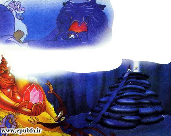 قصه کودکانه فانتزی علاءالدین و چراغ جادو- داستانهای معروف والت دیزنی-ارشیو قصه و داستان ایپابفا